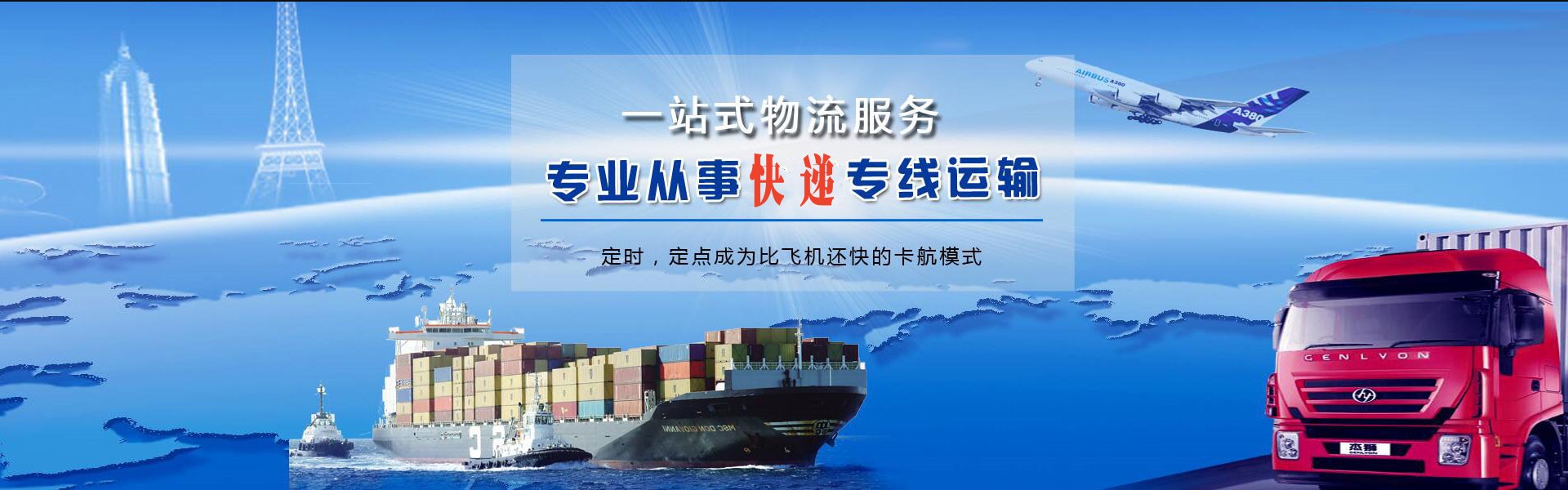 呼玛到太原物流公司-呼玛至太原物流专线-呼玛空运到太原-优时通物流有限公司