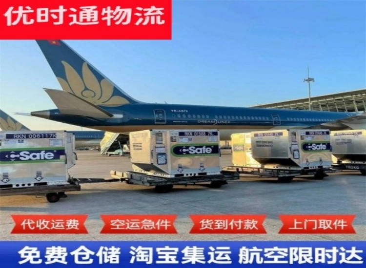 呼玛到太原物流专线-呼玛到太原空运公司