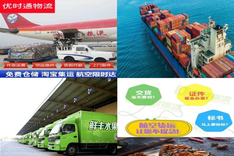呼玛到太原航空货运公司-呼玛到太原物流专线